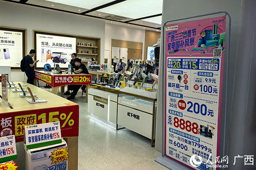 以旧换新热潮背后：我的消费观也跟着升级了？