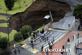 厄瓜多尔首都基多的城市风光