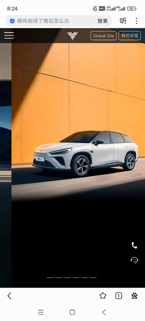 哪吒汽车App断网事件背后：流量欠费+假期无人看管？车主真实体验大揭秘