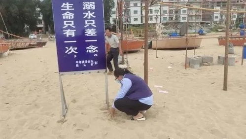海边警示牌与游客合影场景