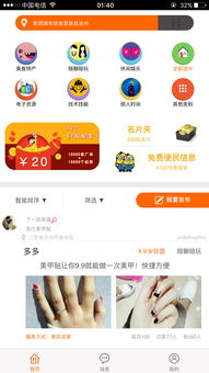 腾讯元宝APP下载量飙升图表示意图