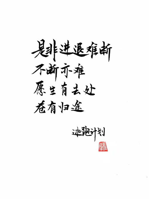 网友分享的‘一世喜乐’生活瞬间