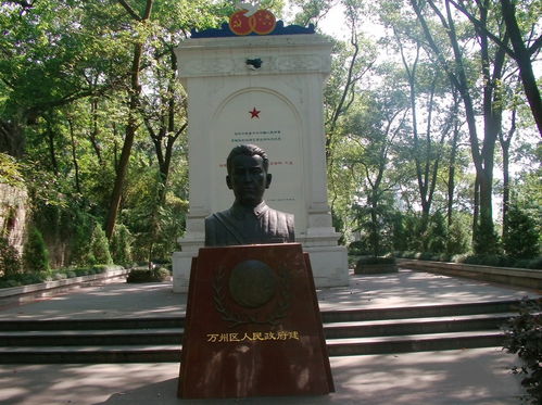 远隔万里的共同纪念：跨越时空的友谊与记忆