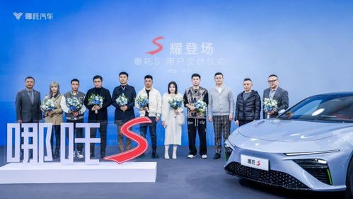 哪吒汽车展厅空无一人场景图