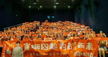 粉丝手持宁艺卓应援条幅合影