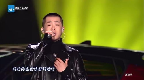 大壮演唱歌曲《我们不一样》