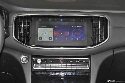 车内显示屏展示AI助手功能界面