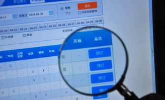 小心“馅饼”变“陷阱”｜五一出行、刷单兼职、验证码这些骗局你得防着点！