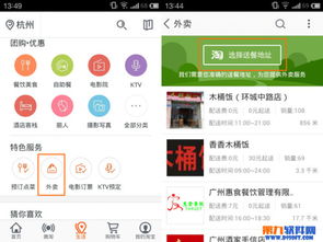淘宝闪购上线6天破1000万单，我亲历这场外卖大战的狂飙突进