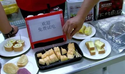 超市试吃区提示标语