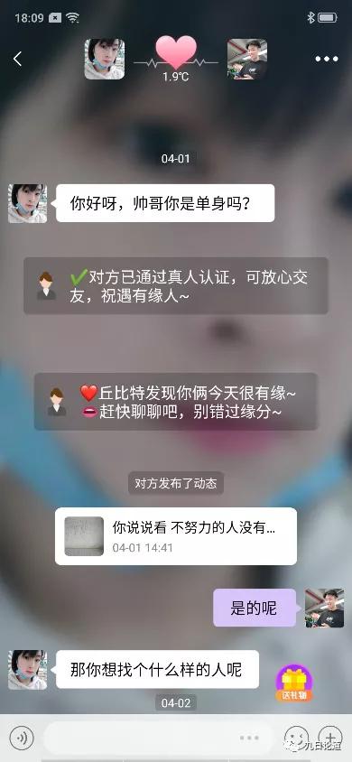 微博热搜事件：男子胁迫少女裸聊，父母却选择沉默？