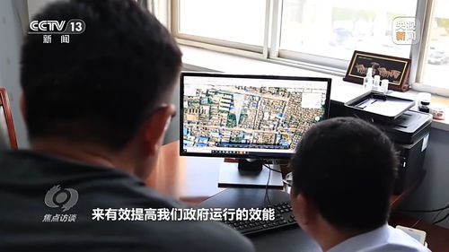 基层干部在电脑前使用数字化办公系统