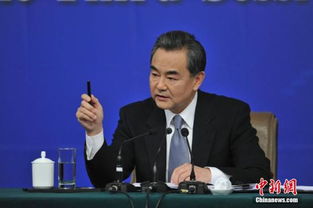 中国外交部长王毅发言现场