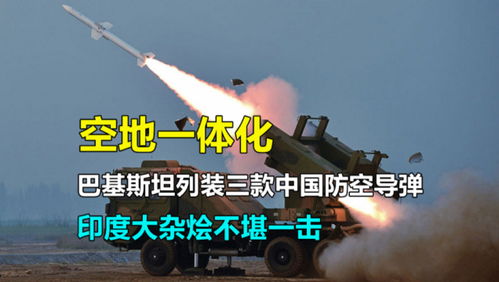 阵风战斗机搭载阿斯特拉导弹进行试射