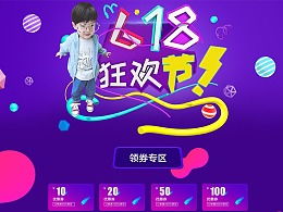 手办详情页截图示例<br><br><h2 id=