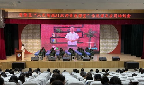 AI+教学：教育竞赛的范式重构与创新突围&mdash;&mdash;基于&ldquo;深度应用&rdquo;视角下的教学比赛策略探索