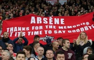 球迷观看阿森纳对阵巴黎圣日耳曼比赛