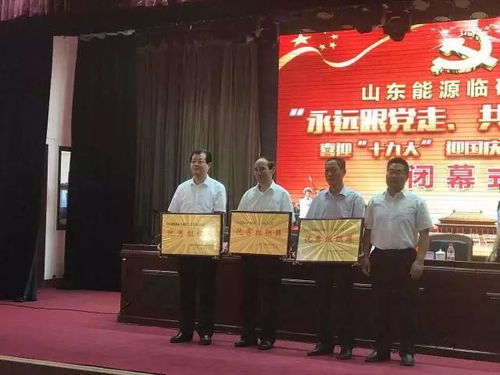 郭华在比赛中沉着应对