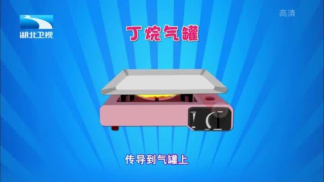 卡式炉爆炸实验对比图