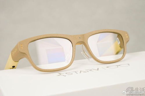 StarV Air2 AR眼镜展示图