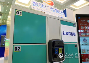 科技企业展示新产品