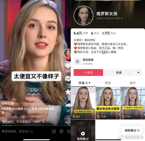 AI数字人主播正在进行直播间互动演示