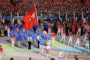 多民族体育赛事现场