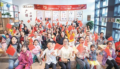 家长带孩子在博物馆参与互动活动