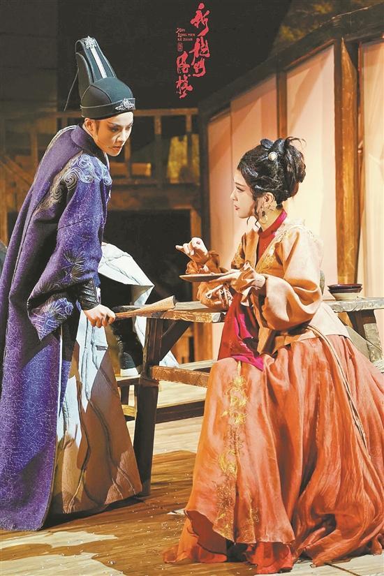 陈丽君为贾宝玉争议言论落泪道歉，越剧流量明星的文化试水风波