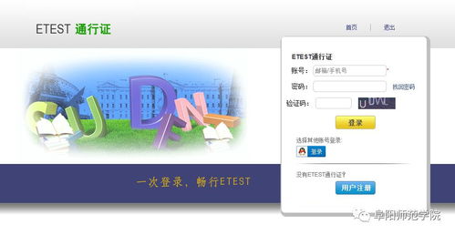 用户使用免单卡下单成功界面截图