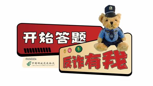 海外中国留学生遭遇电诈新闻报道<p>如果你是即将出国的学生或计划出境旅游的朋友，一定要提前了解当地报警方式，并与家人保持联系。遇到可疑电话，第一时间通过正规渠道核实。</p><br><h2 id=