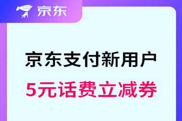 用户使用京东饭卡支付外卖订单截图