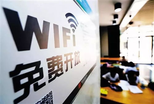 公共场所连接恶意WiFi风险示意图<p>建议大家尽量避免使用公共WiFi进行支付操作，同时开启手机的防火墙功能，使用正规的安全软件防护。</p><br><h2 style=