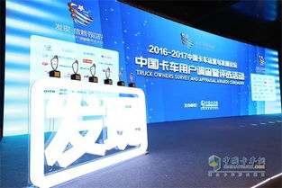 中端手机用户调研现场