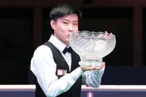 赵心童与女友合影