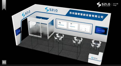 智能设备展示