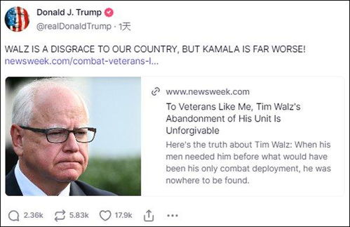 特朗普在社交平台发文截图