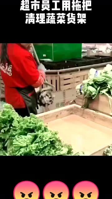 超市清理咸菜货架