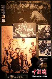 多国民众在南京大屠杀纪念活动现场