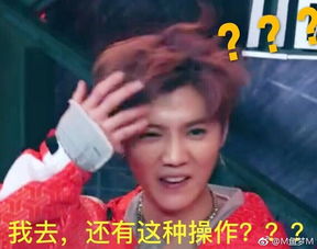 粉丝自制表情包