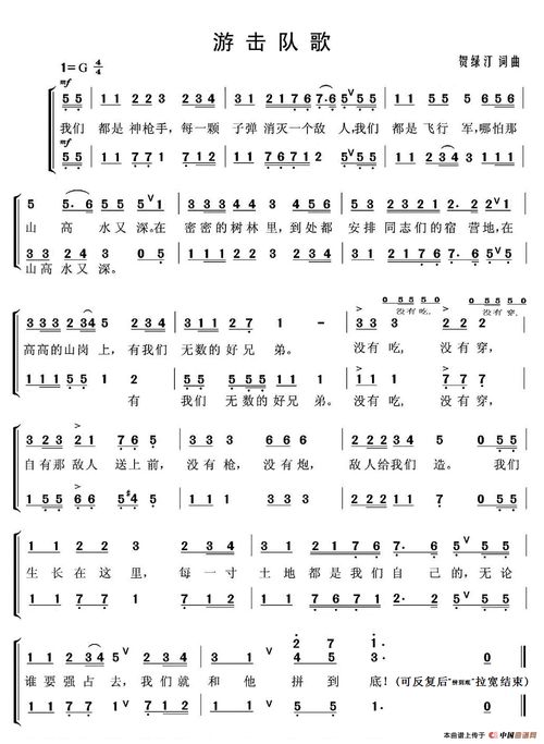 中国排面在红场高唱游击队歌