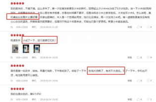 网友评论截图：'我昨天去喊了，老板笑了'