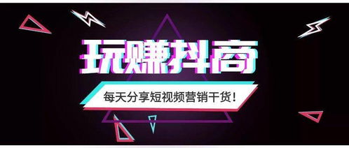 抖音AI炒股骗局宣传图示例