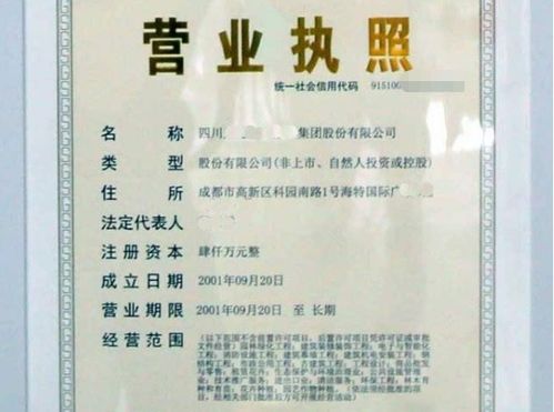 0元转让股权被工商驳回！税局却已受理？真实案例曝光，这些细节你必须知道