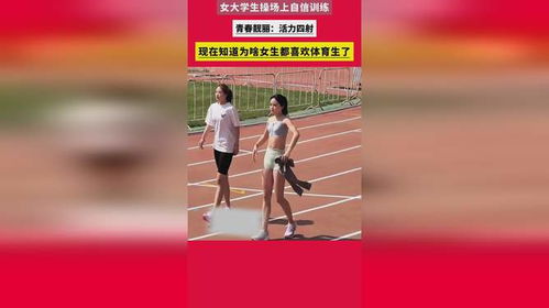 女大学生在图书馆阅读运动训练相关书籍