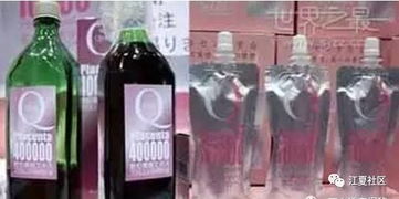 奇葩网红饮品测评｜这些饮料你敢喝吗？