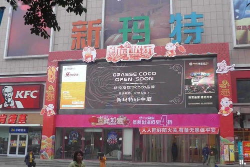 胖都来商场外景图展示招牌名称