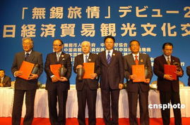 五粮液在东京举办的文化交流活动现场