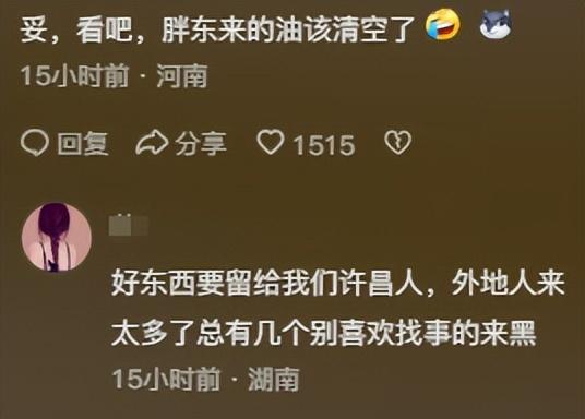 胖东来自有品牌DL产品展示墙