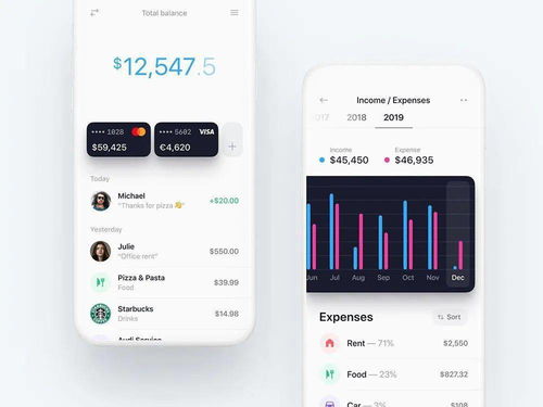 手机银行APP界面截图展示贷款产品